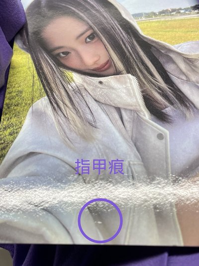 競標-露茶柒三張自拍