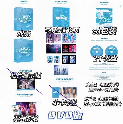 世巡dvd