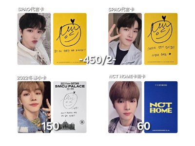 RIIZE 鄭成燦 8cm寶寶烏拉鹿小盤