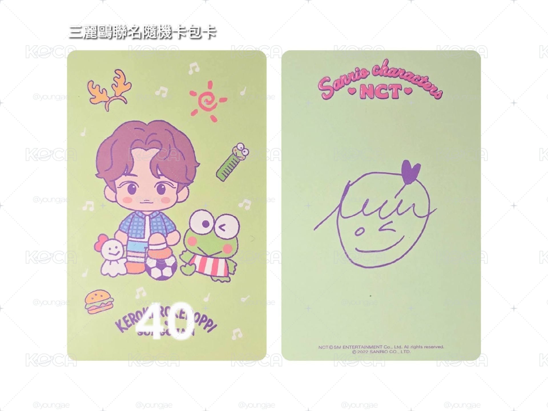 RIIZE 鄭成燦 8cm寶寶烏拉鹿小盤