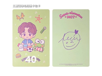 RIIZE 鄭成燦 8cm寶寶烏拉鹿小盤