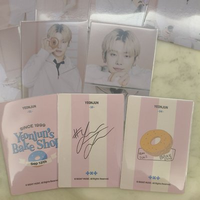 TXT 🍩 然竣 生日烘培坊