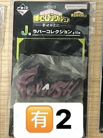 J賞紫色