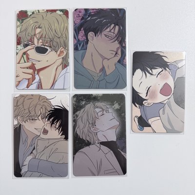 水邊、訓虎 韓漫小卡