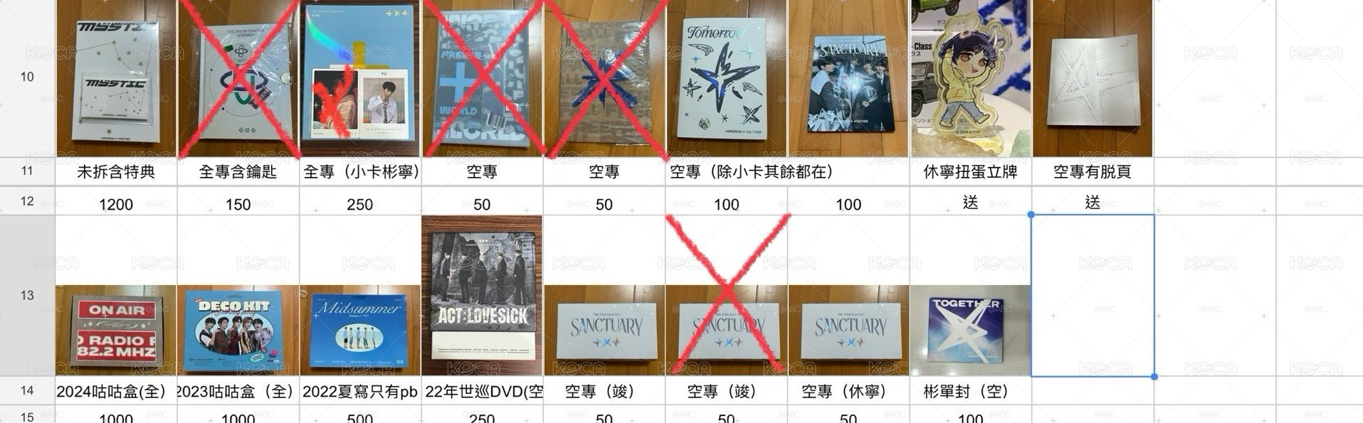 23年DECO 全部都在
