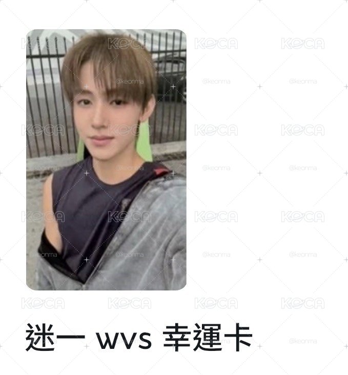 嚴成玹