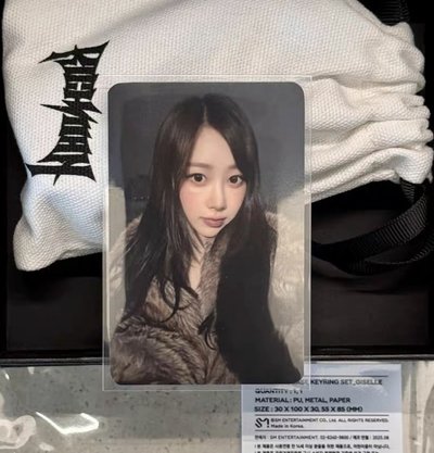 aespa Richman口紅包梨