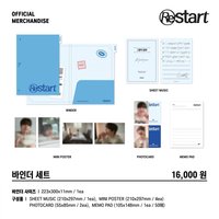 亞巡《Restart》 首爾MD