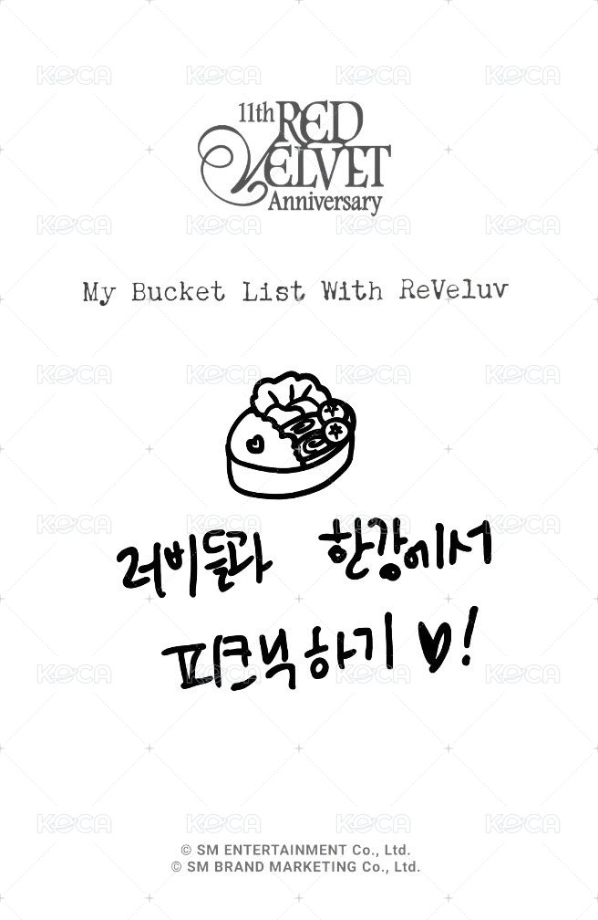 11週年 周邊卡 包包卡 背面