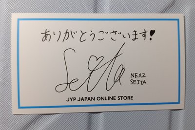 Jype 日周感謝卡