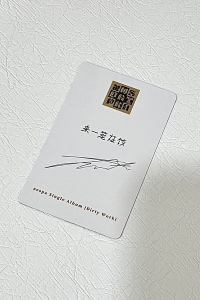 『10起拍一標10』