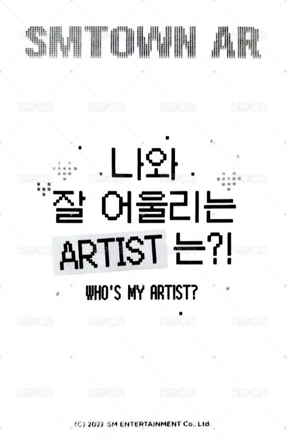 2022 SMCU 任務卡 水源AR卡 貓咪姐 背面