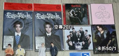 &TEAM 空專、未拆專