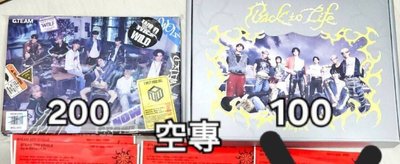 &TEAM 空專、未拆專