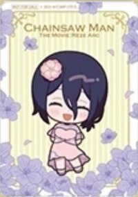 飯店聯名 【前半】滿額特典 透明卡 