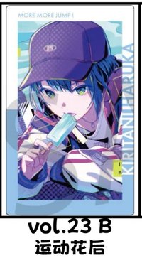 EP Colorful Palette Store   周邊卡 街頭遙