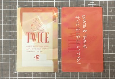 日專 &TWICE 拍手卡