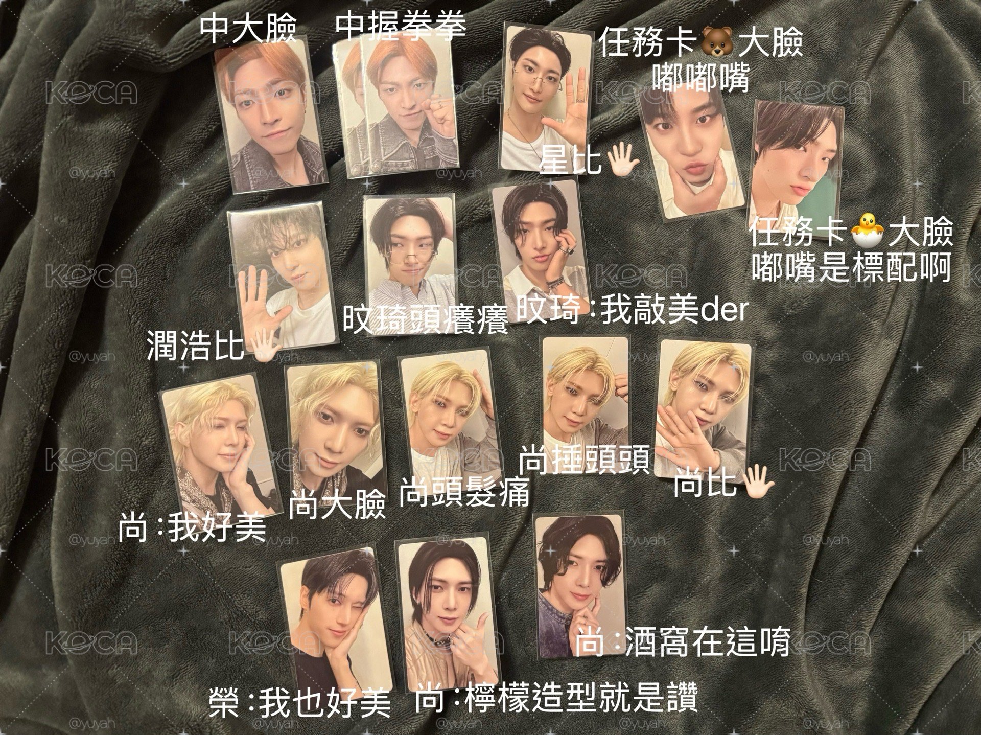 8 room & Mighteez 隨機卡零售區 Ateez
