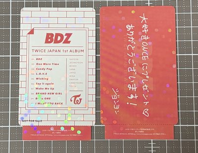 日專 BDZ 拍手卡