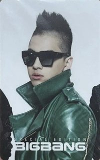 迷4.5 Tonight特別版 綠骷髏 專輯卡 