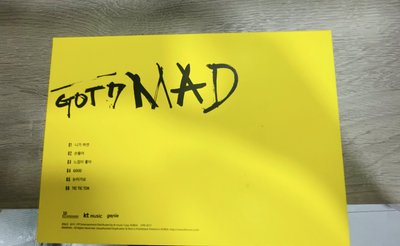 GOT7 Mad 專輯 Horizontal