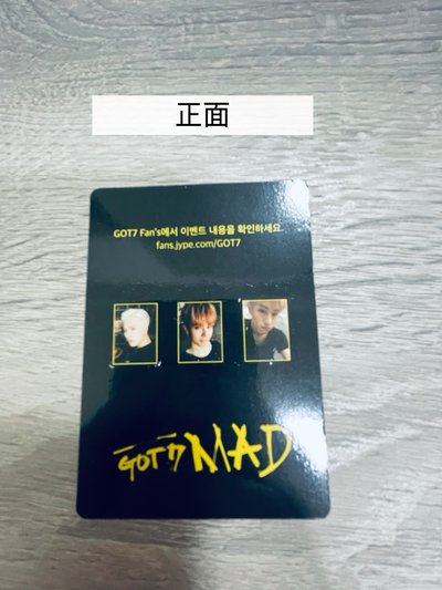 GOT7 Mad 專輯 Horizontal