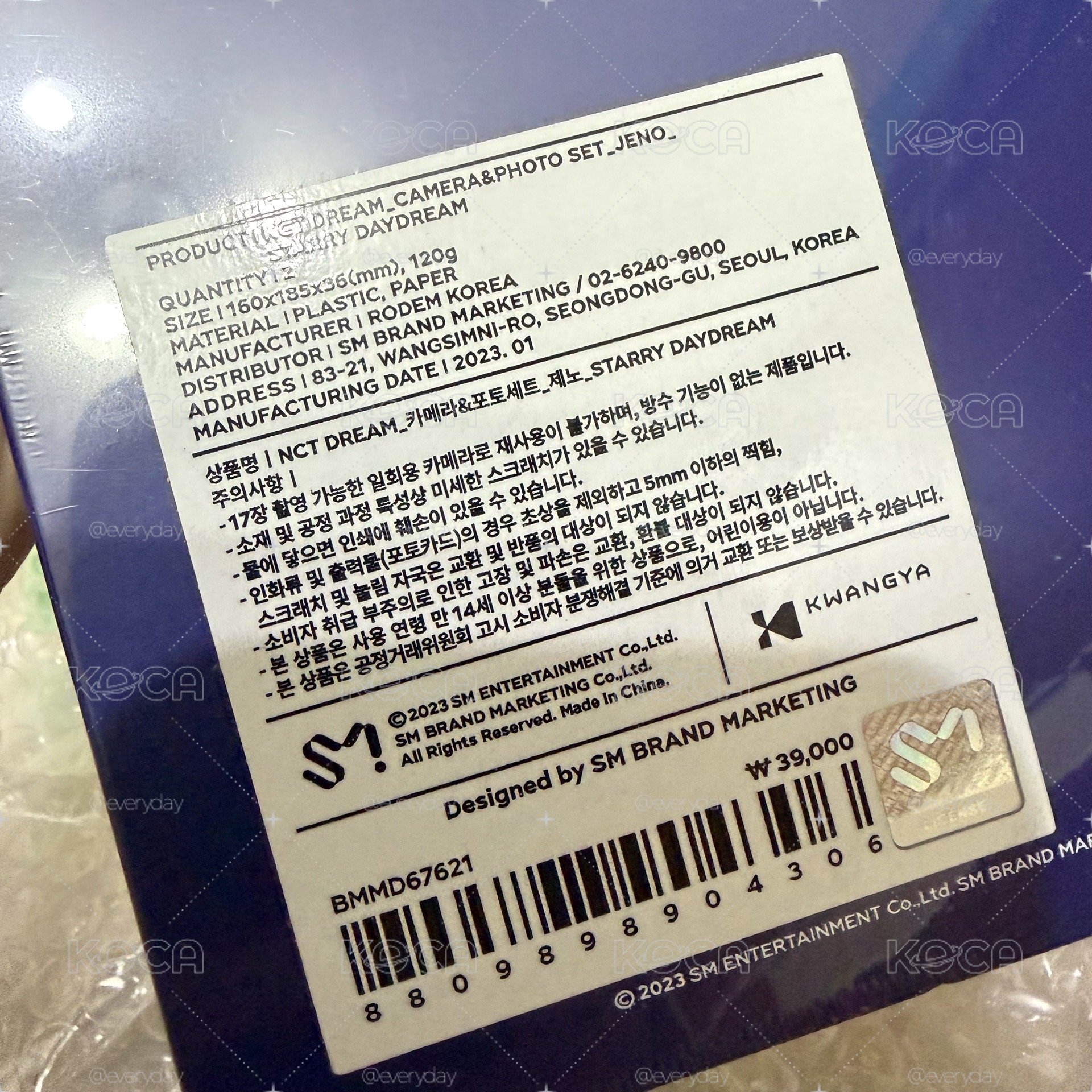 現貨 全新 NCT DREAM 洗衣房 DAYDREAM 白日夢 一次性相機