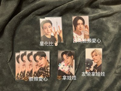 8 room Mighteez 隨機卡零售區 Ateez