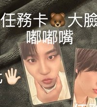 8room任務卡🐻大臉嘟嘴
