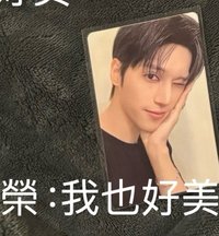 8room榮：我也好美（💡需多帶本頁面尚或鍾任一張）