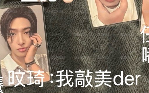 8room旼琦：我敲美der（💡需多帶本頁面尚或鍾任一張）