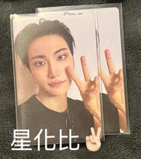 賣梯子星化比✌🏻（需多帶本頁面尚或鍾任一張）