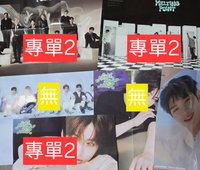 專單2
