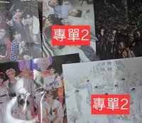 專單2