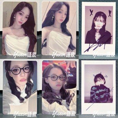 現貨✅ aespa Rich Man 專輯 KMS KMS2.0 特典 小卡