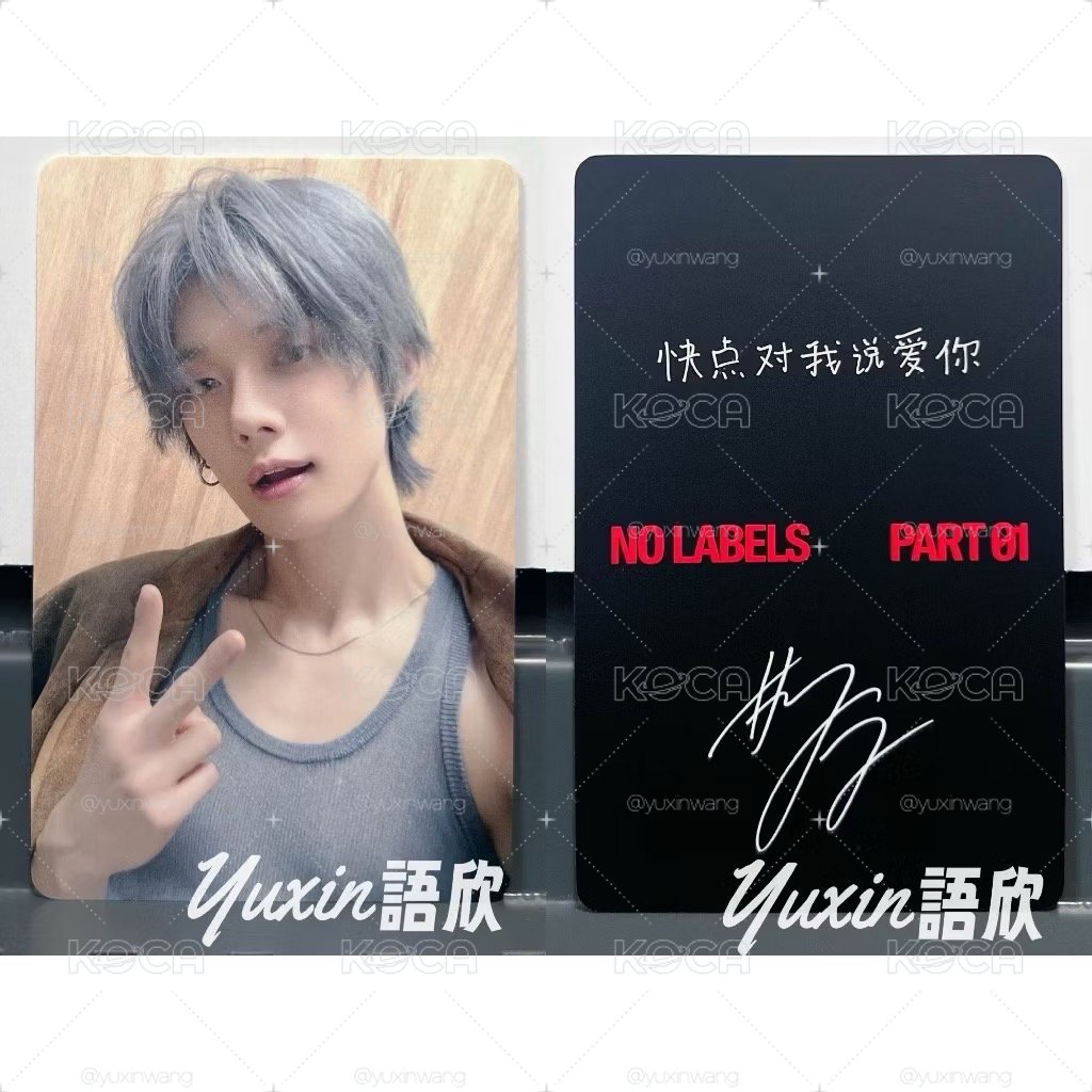 現貨✅ TXT 然竣 NO LABELS: PART 01 專輯 京東 JD 特典 小卡