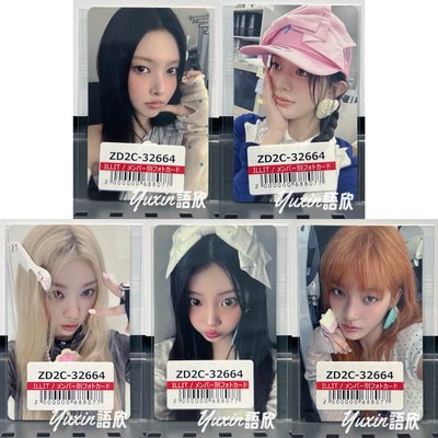 現貨✅ ILLIT NOT CUTE ANYMORE 專輯 UNIVERSAL UMSLD 環球 幸運卡特典 小卡