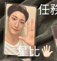 8room星比🖐🏻（需多帶本頁面尚或鍾任一張）