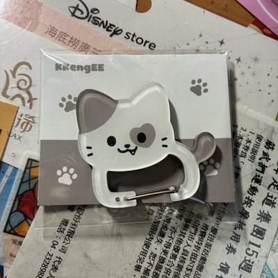 ITZY｜KKengEE 登山扣 禮志