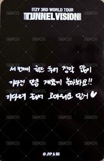 三巡 線下 滿額卡  背面