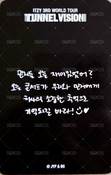 三巡 線下 滿額卡  背面