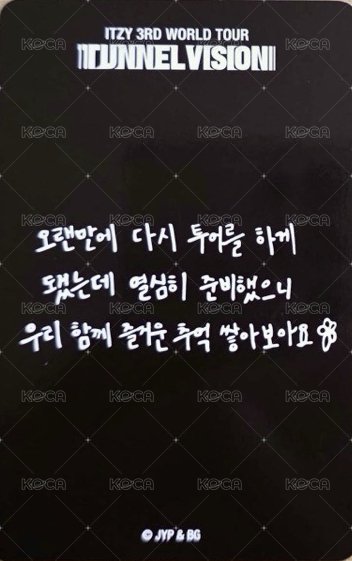 三巡 線下 滿額卡  背面