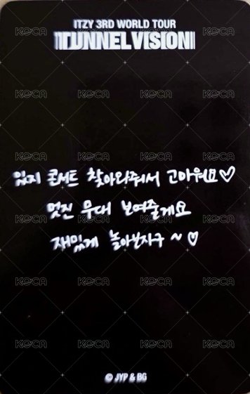 三巡 線下 滿額卡  背面