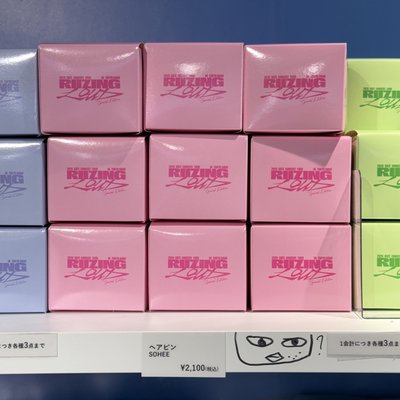 RIIZE｜2026 RIIZING LOUD 東京巨蛋 SOHEE 豆兵髮夾 現貨