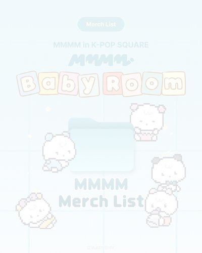 Plave baby room周邊