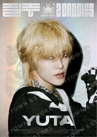 疾馳 (2 Baddies) 雷射 海報 