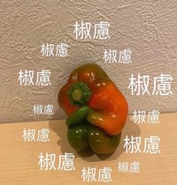 Lu