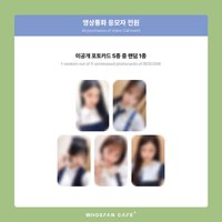 Dearest WF 1.0線上