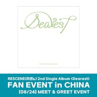 Dearest MM 杭州M&G