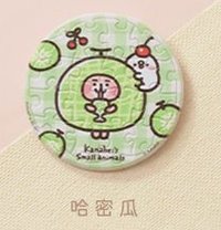 哈密瓜（已拼）